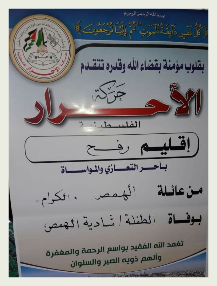 IMG_٢٠١٨١١٣٠_١٩١٦٤٥