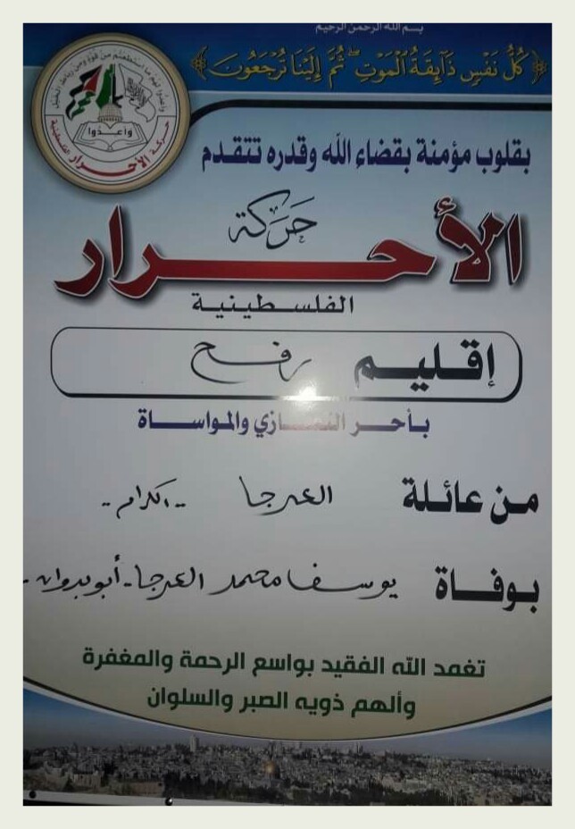 IMG_٢٠١٨١١١٧_٢٢٣١٥٢_٠٥٤