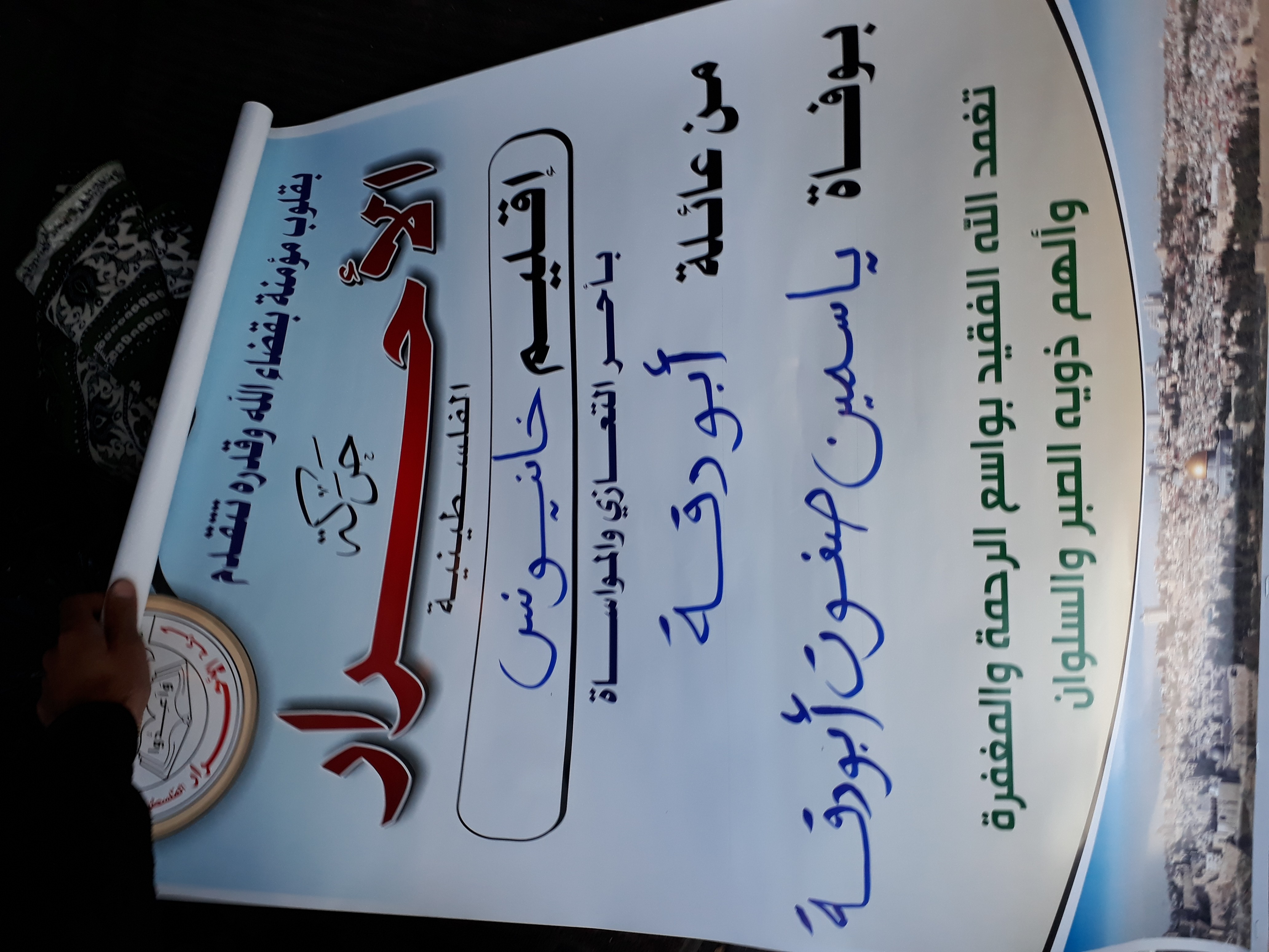 ٢٠١٨١٢٠٩_١٦١٠٠٧