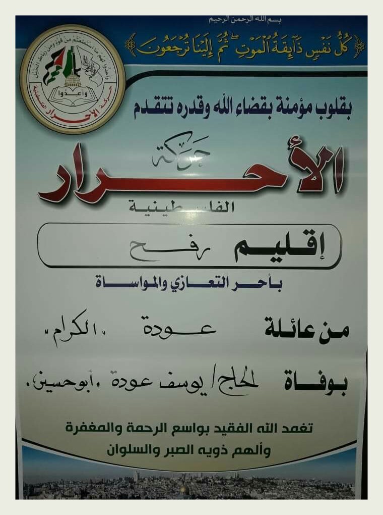 IMG_٢٠١٨١٢٢٣_١٢٢٨٠٧