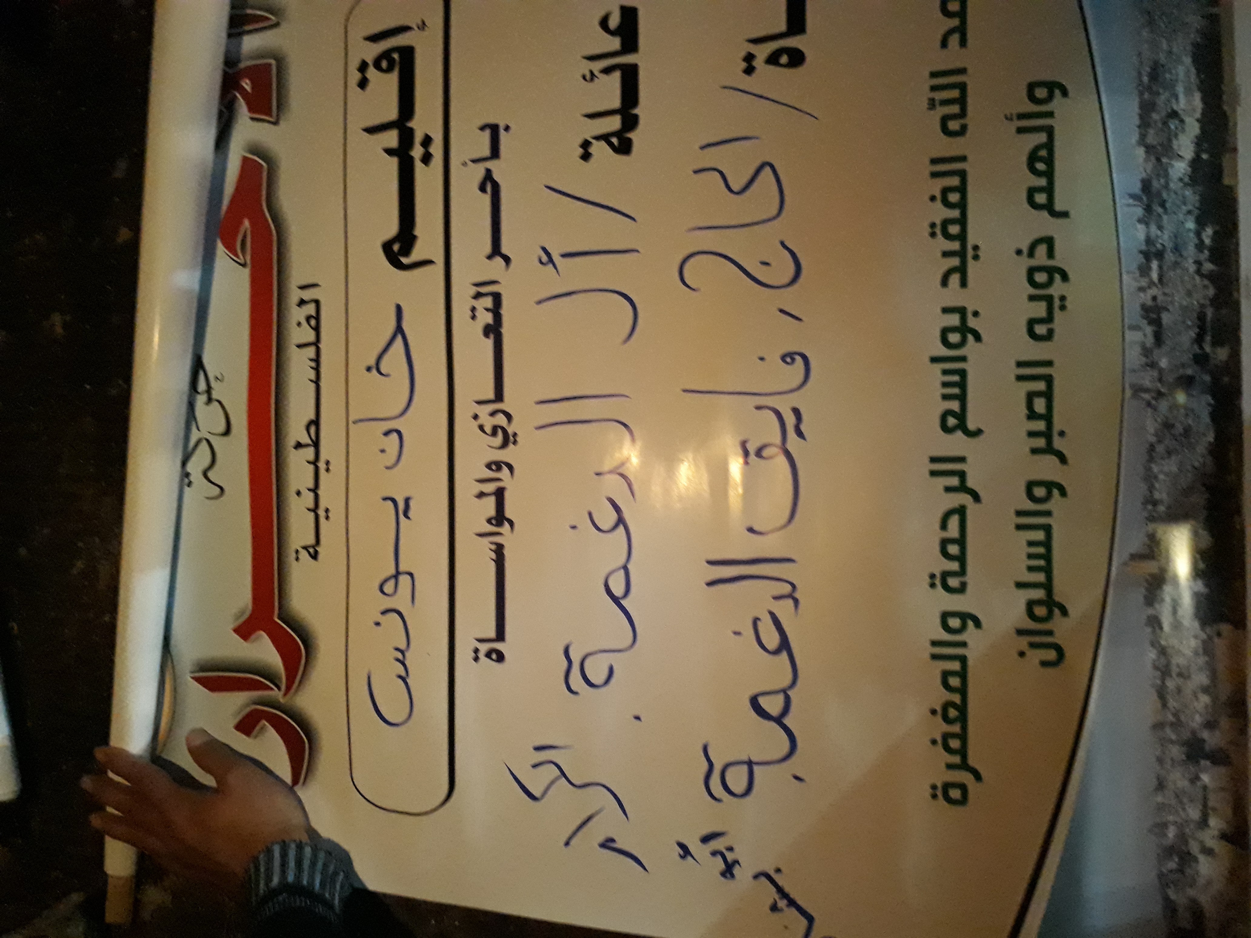 ٢٠١٨١٢٠٤_١٧١٠١٠