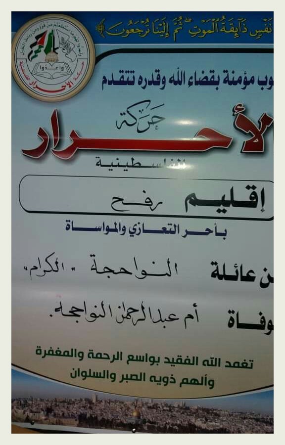 IMG_٢٠١٨١٢٠٧_١٣٠٥٣٦_٩١٠