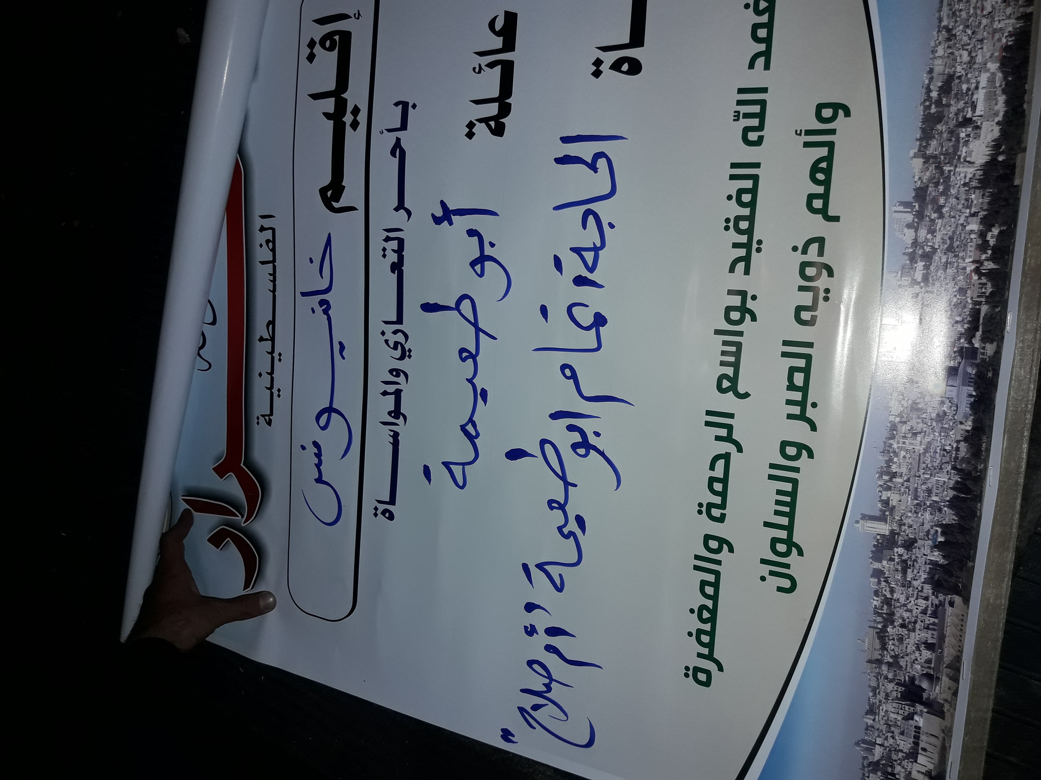 ٢٠١٨١٢١٩_١٧١٦١٠