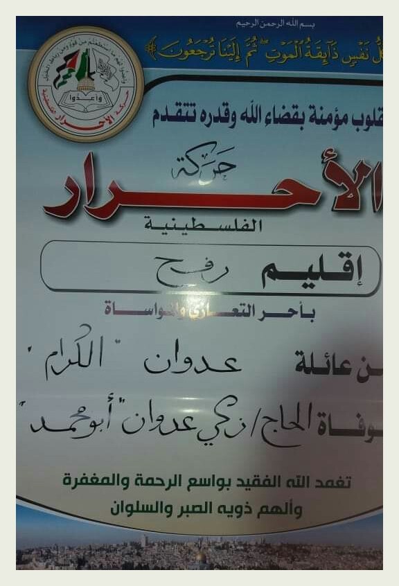 IMG_٢٠١٨١٢٠٧_١٣٠٥٥٠_٩٥٢