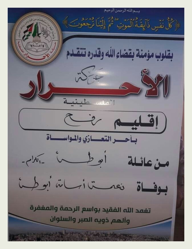 IMG_٢٠١٨١٢٢٣_١٢٢٩١٩