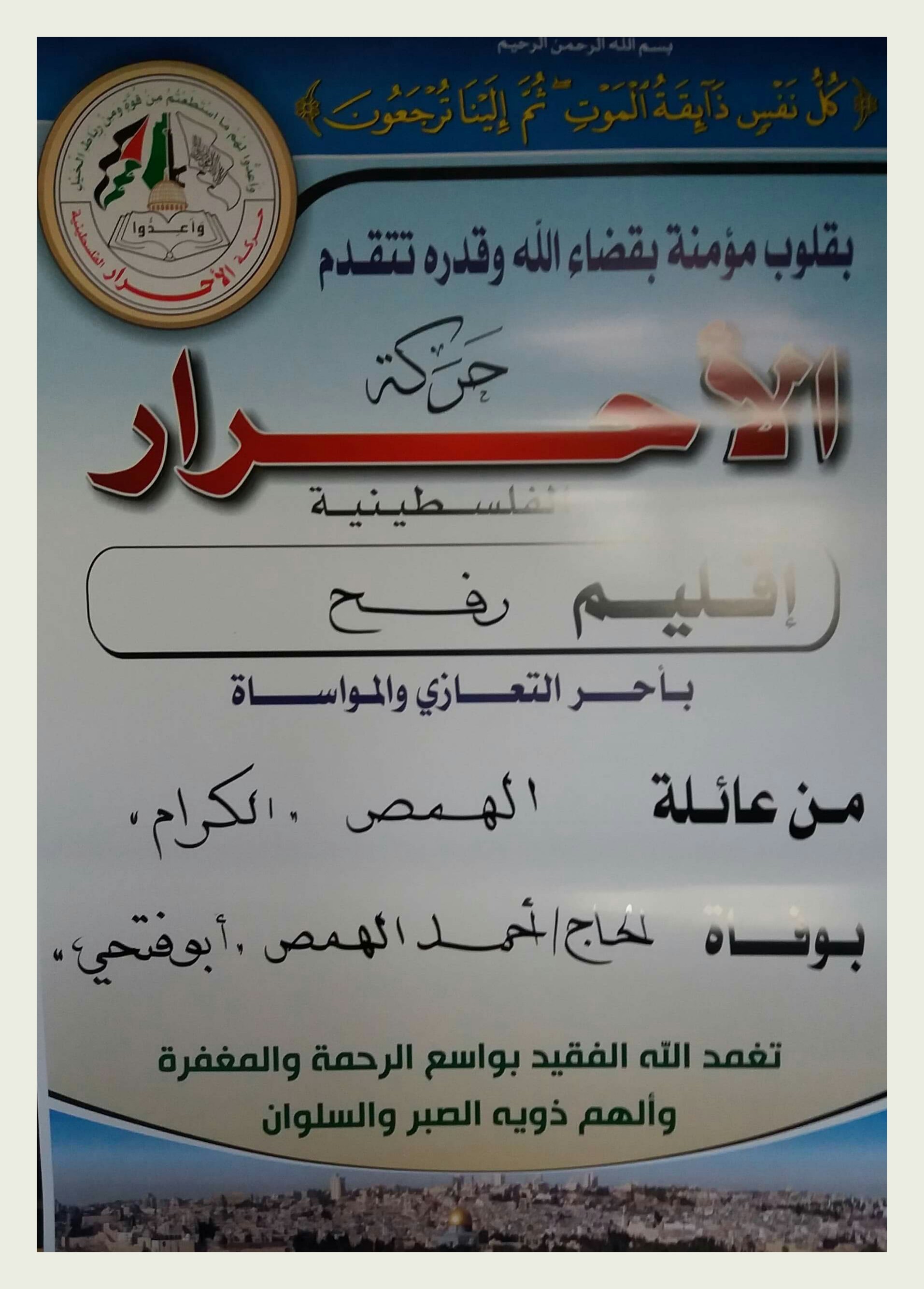 IMG_٢٠١٨١٢٢٣_١٢٢٦٥٦
