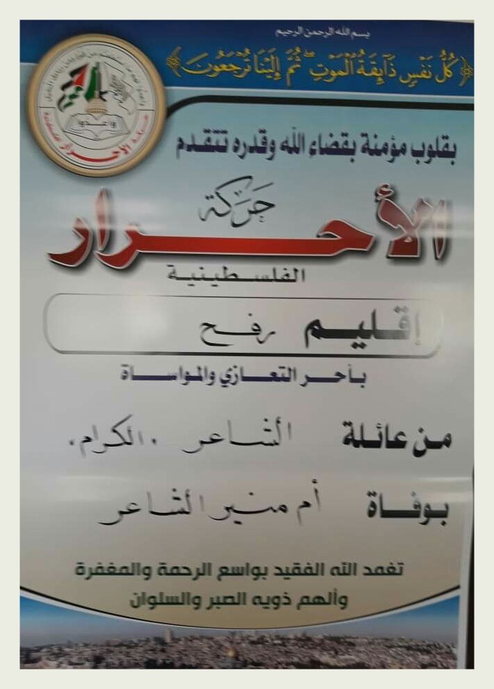 IMG_٢٠١٨١٢٢٣_١٢٢٧١٣