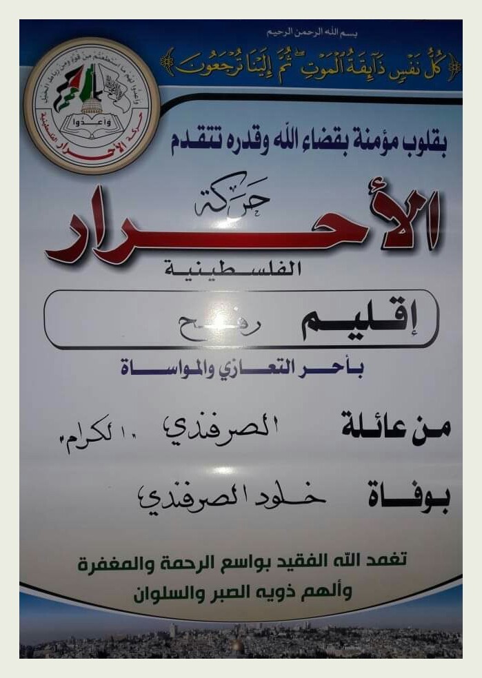 IMG_٢٠١٨١٢٠٧_١٣٠٦٢٤_٠٥٢