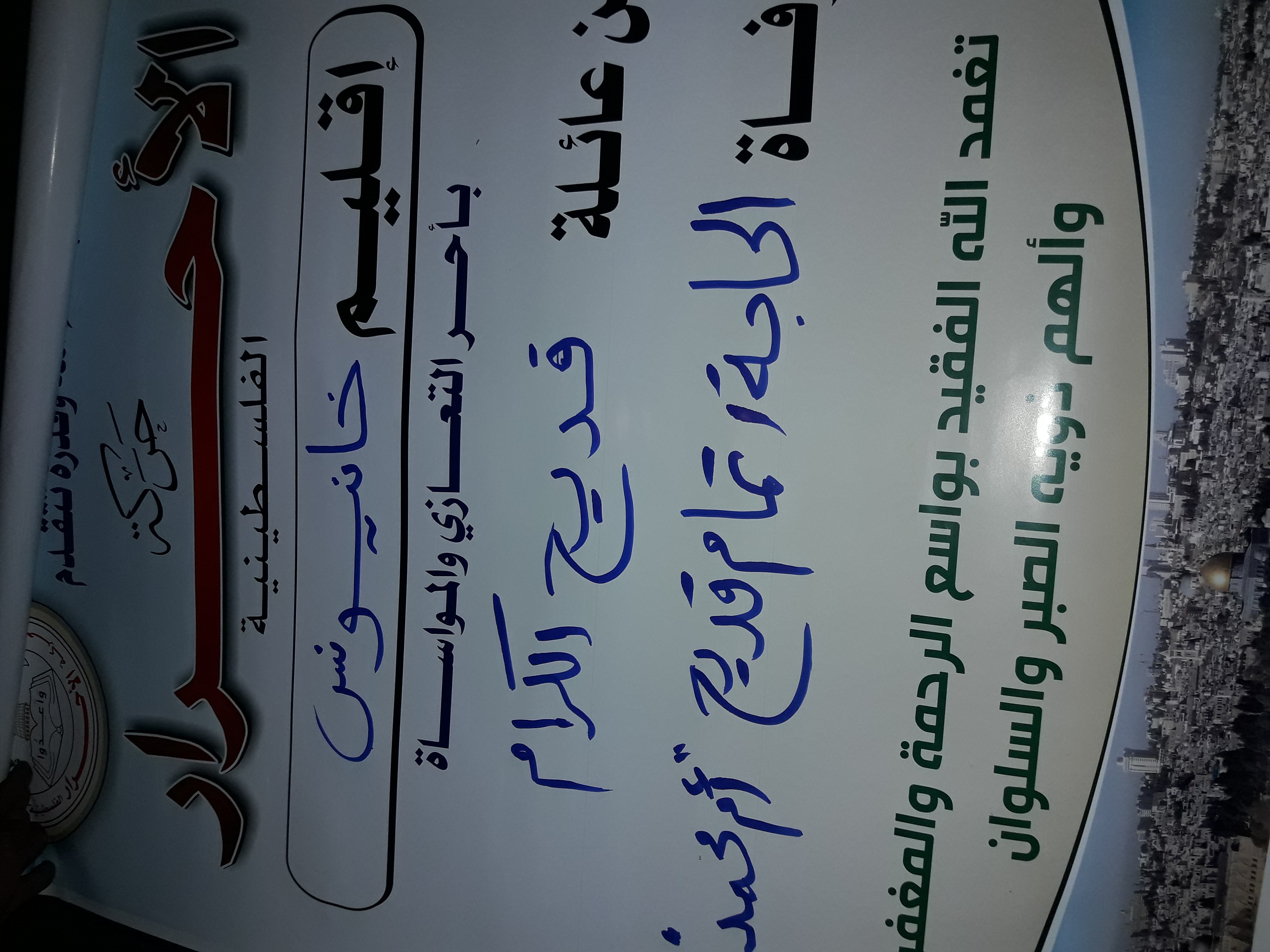 ٢٠١٨١٢١٩_١٧٠٨٢٠