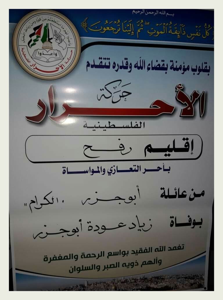 IMG_٢٠١٨١٢٢٣_١٢٢٧٣٨