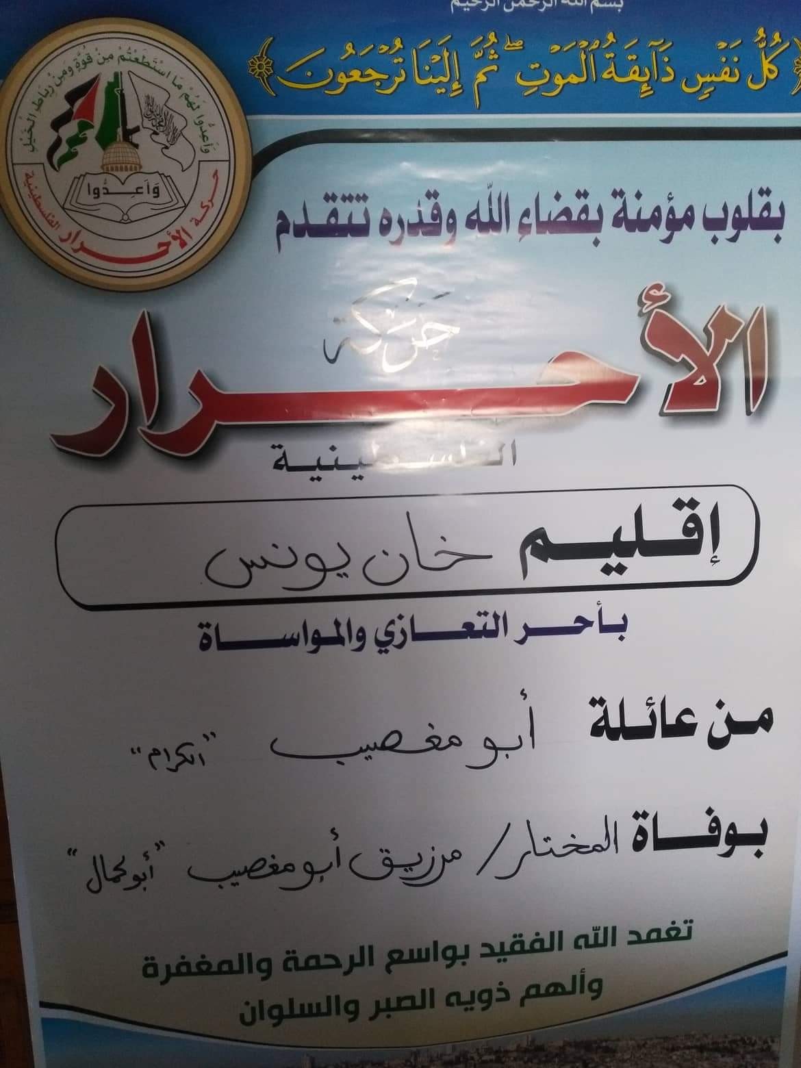 ‏‏IMG-20181222-WA0050 - نسخة