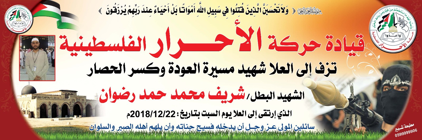 IMG-20181225-WA0015