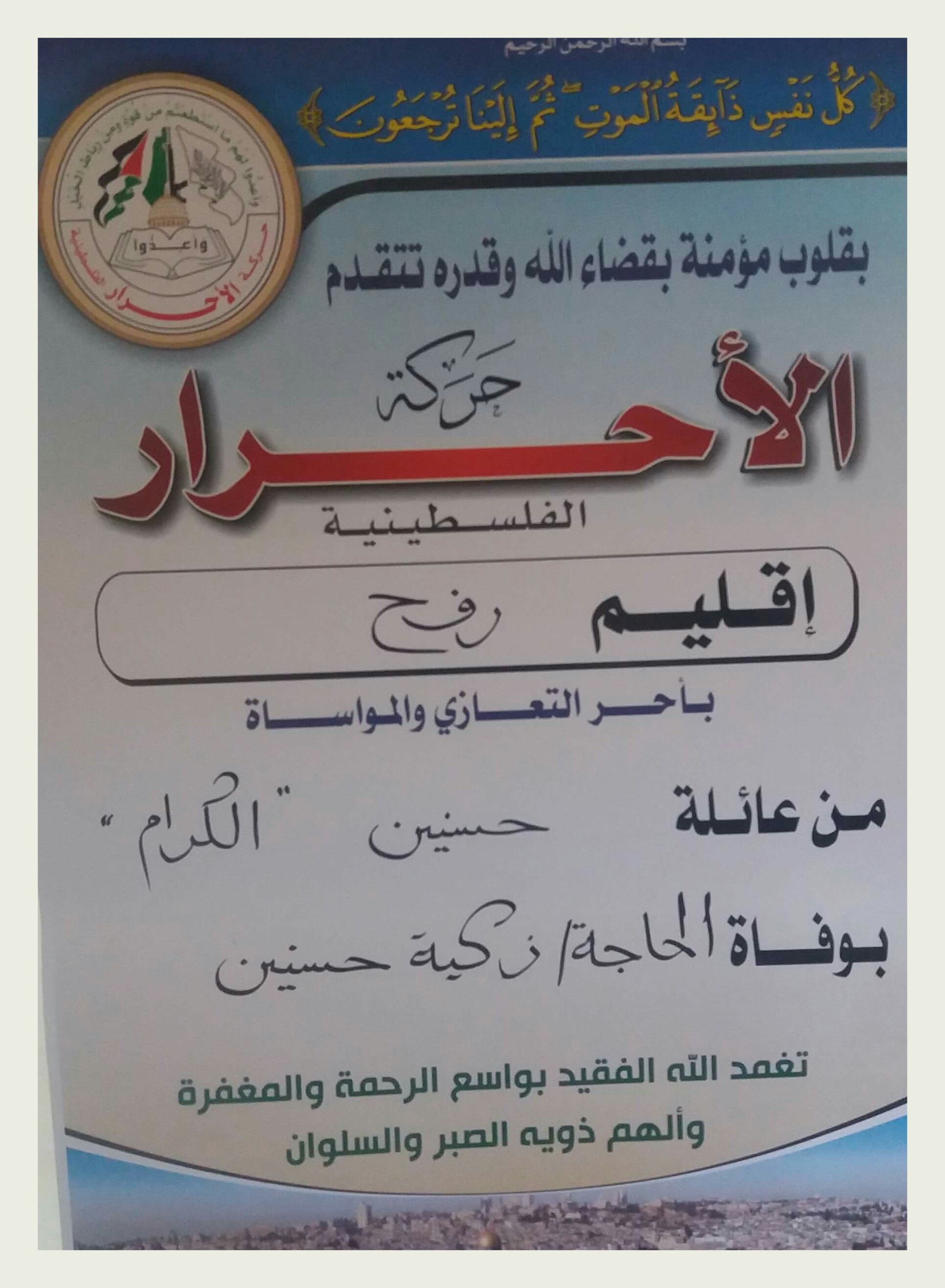IMG_٢٠١٨١٢٢٣_١٢٢٥٥٠