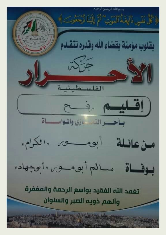 IMG_٢٠١٨١٢٣١_٠٦١٨٣٣