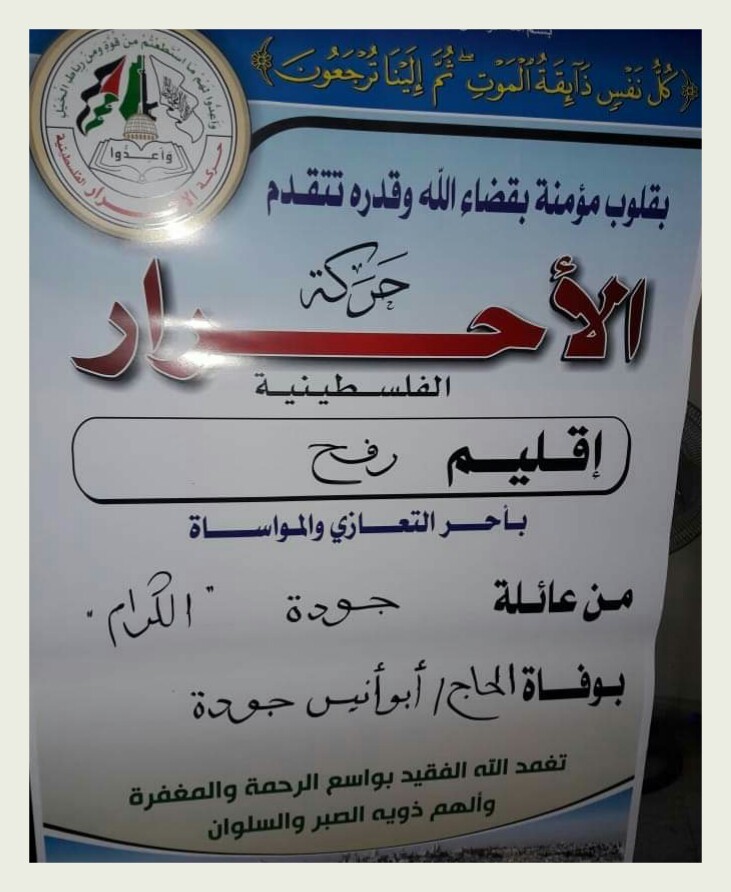 IMG_٢٠١٨١٢٢٣_١٢٢٥٢٣
