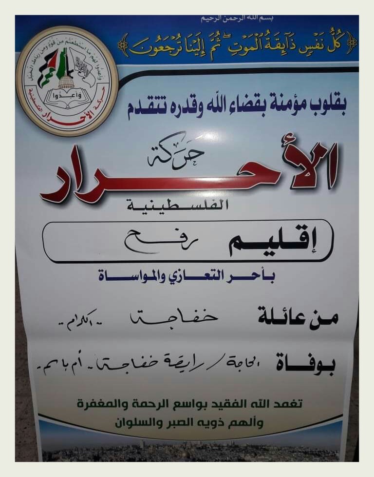 IMG_٢٠١٨١٢٠٧_١٣٠٤٣٩_٤٢٥