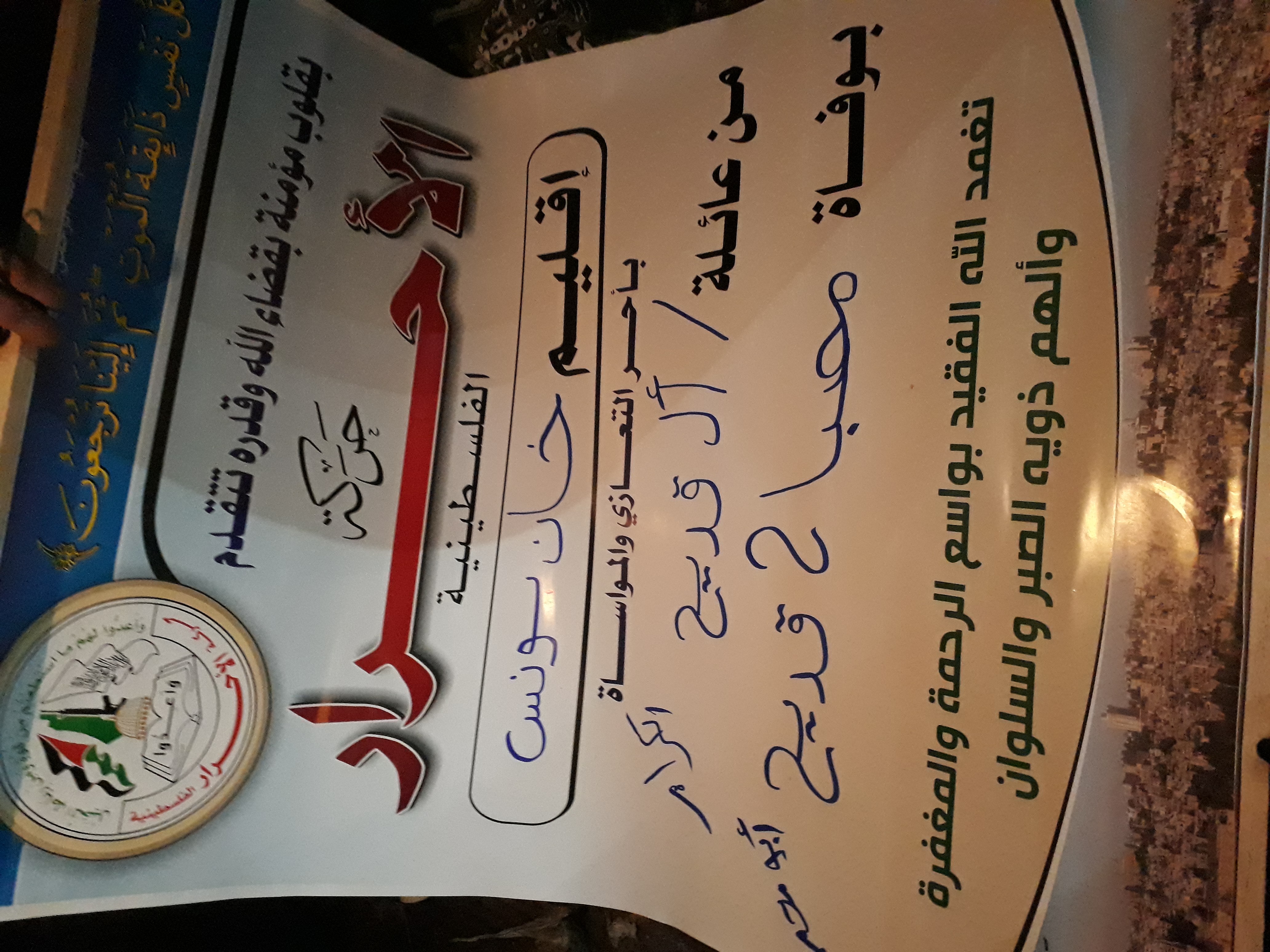 ٢٠١٨١٢٠٤_١٧٠٧٤٠