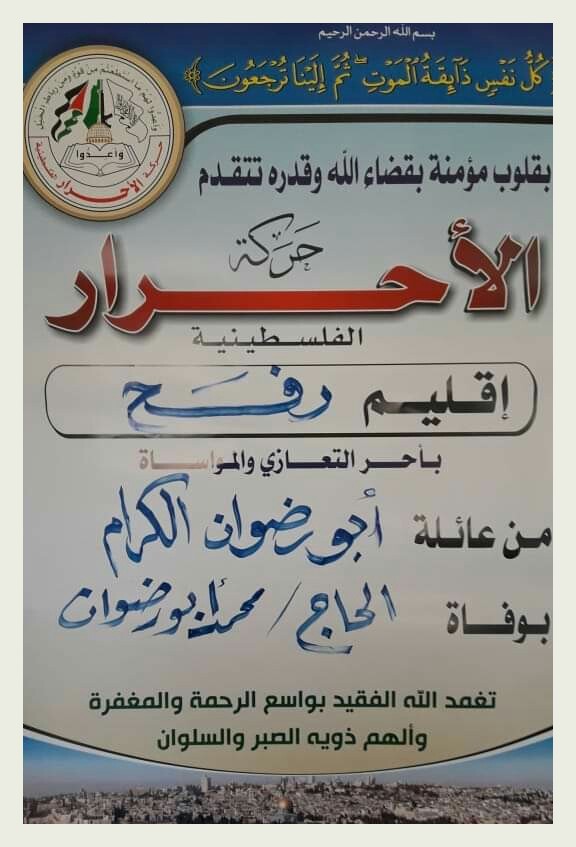 IMG_٢٠١٨١٢٢٩_١٣٠٣٣٢