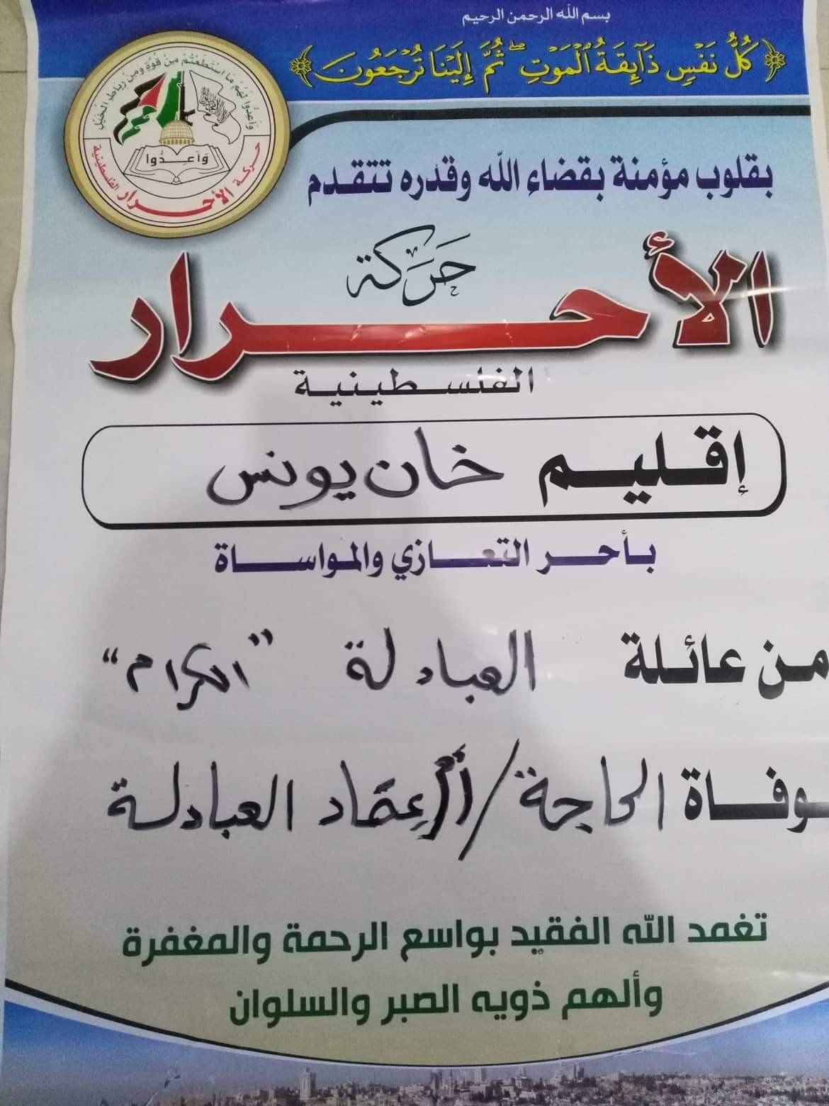 received_2480409028642571