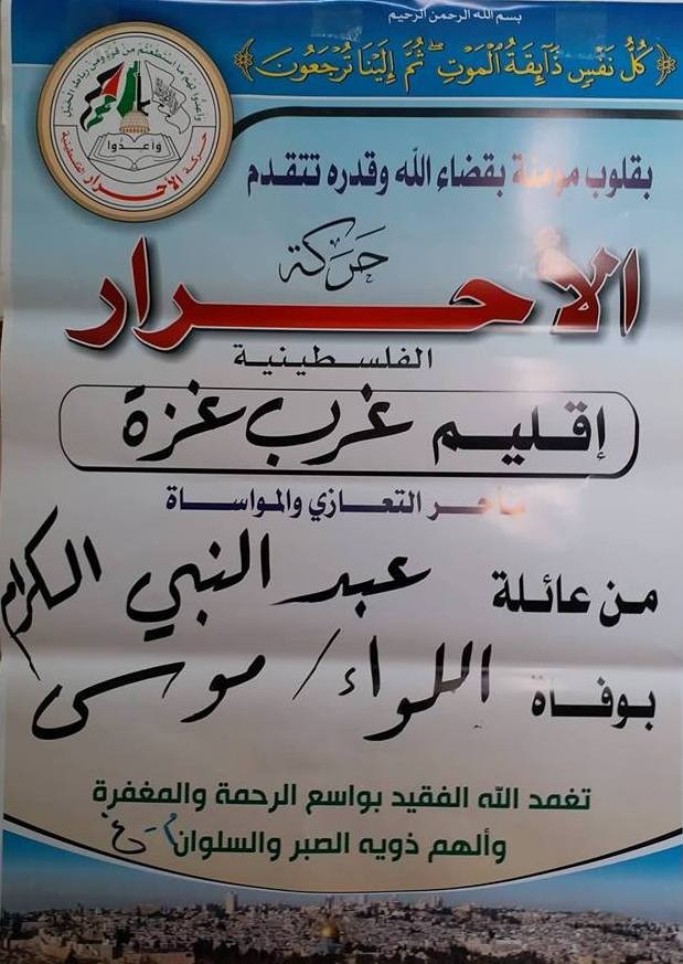 abdalnabe-g