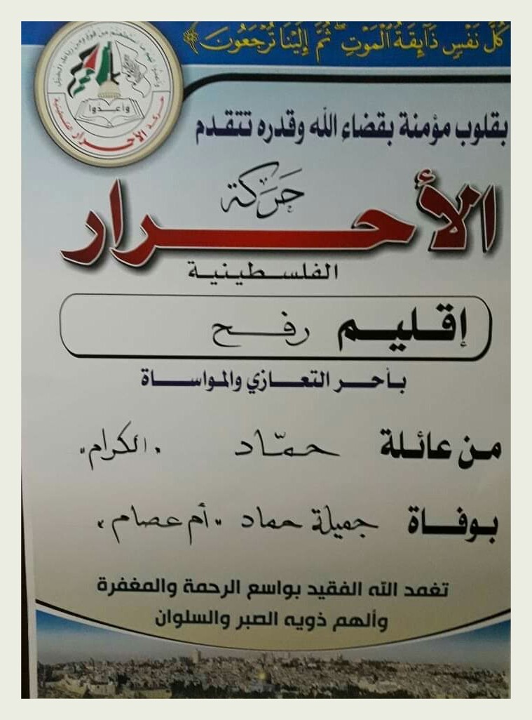 IMG_٢٠١٨١٢٢٣_١٢٢٧٥٢