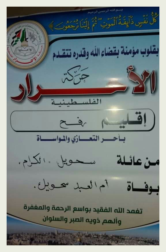 IMG_٢٠١٨١٢٠٧_١٣٠٤٥٣_٨٢٠