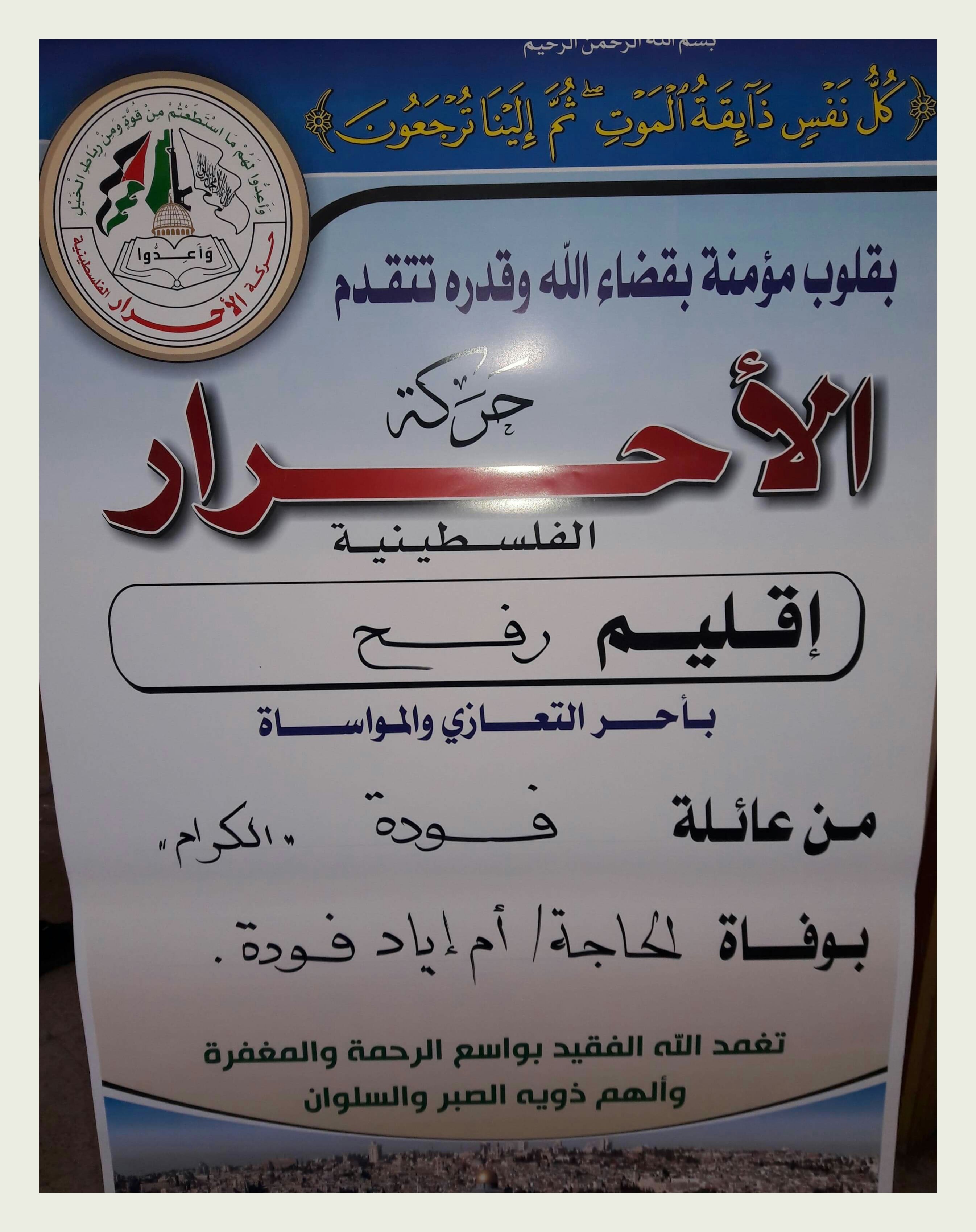 IMG_٢٠١٨١٢٢٣_١٢٣٠٠٨
