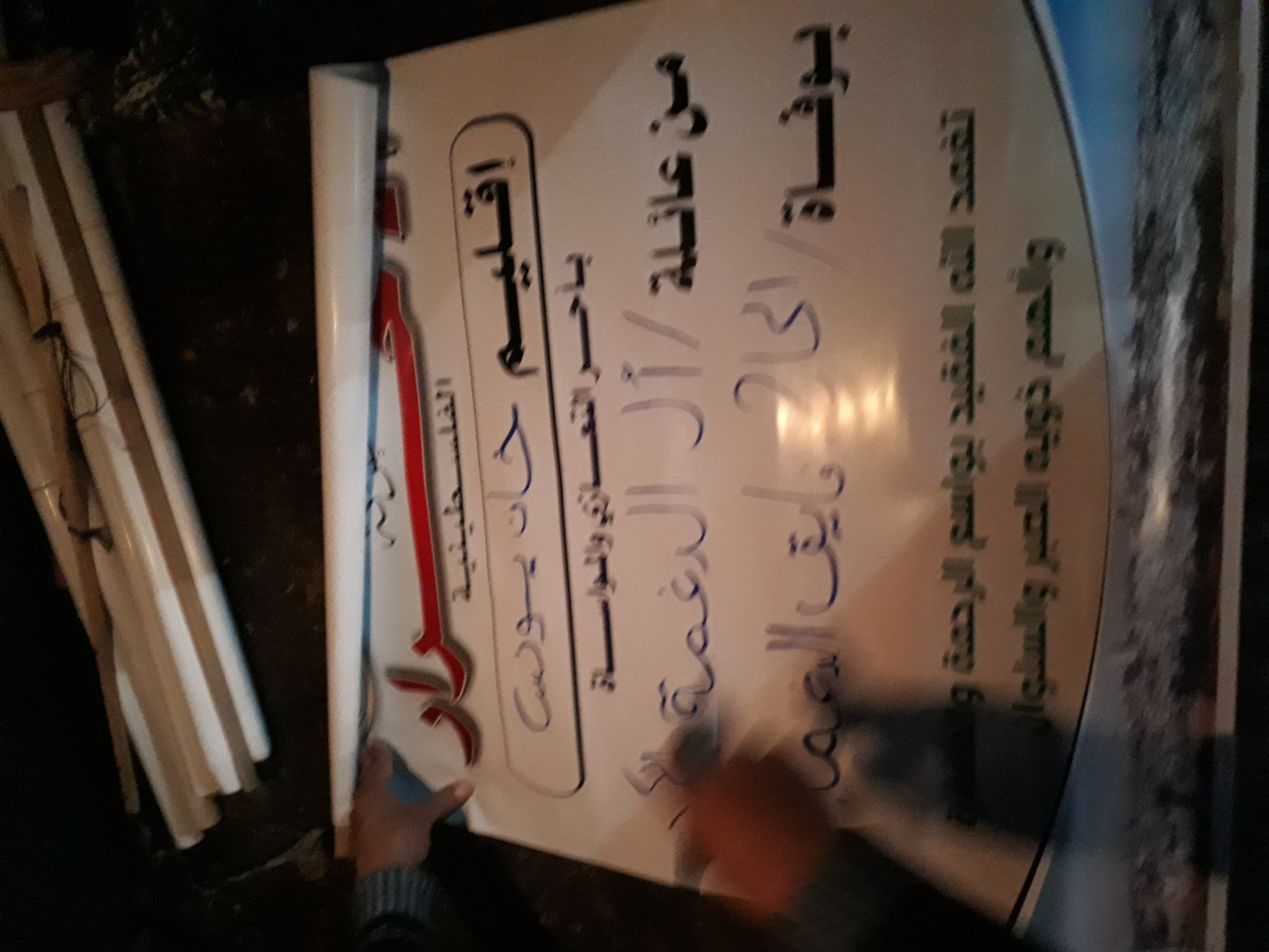 ٢٠١٨١٢٠٤_١٧١٠١٦