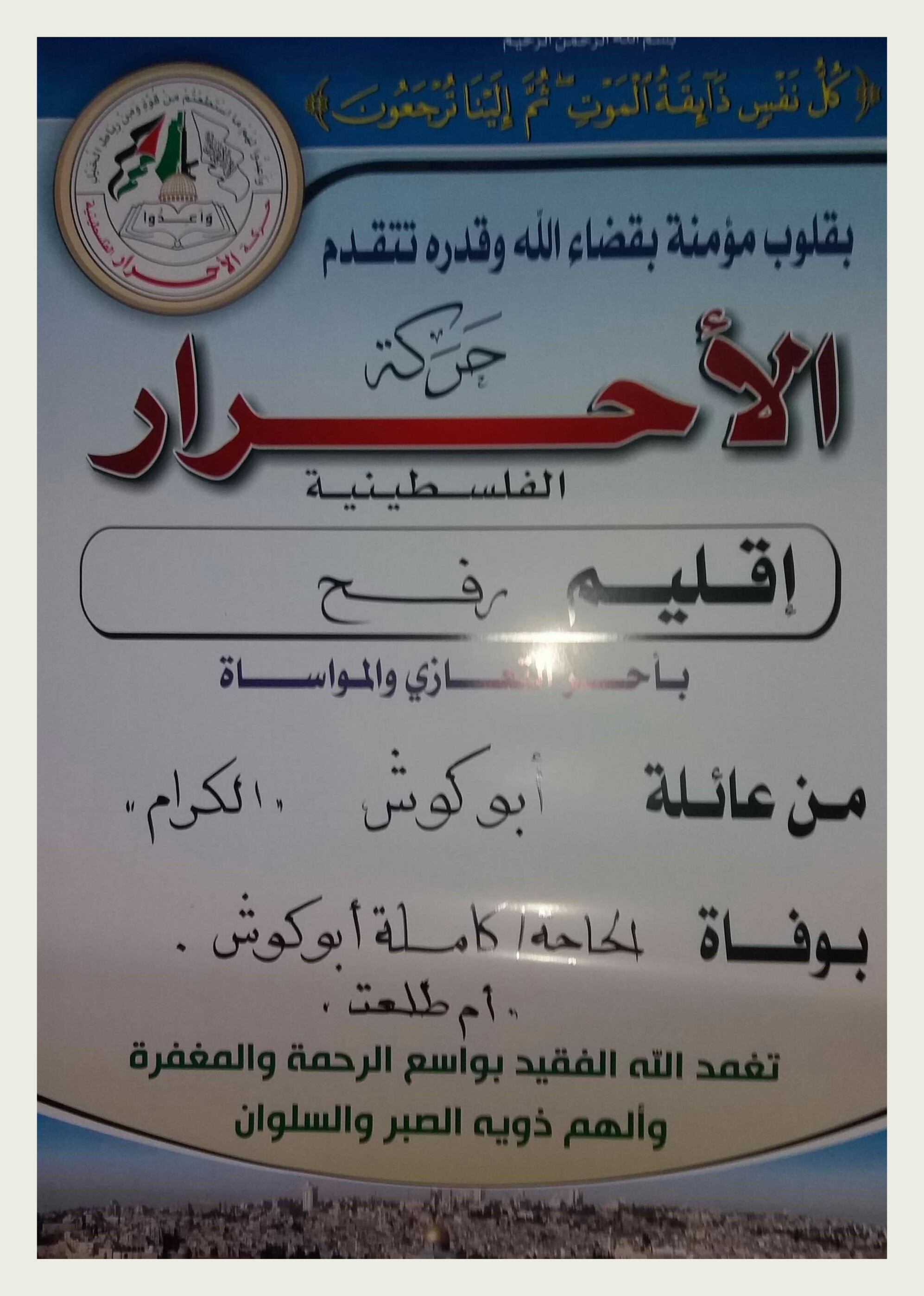 IMG_٢٠١٨١٢٣١_٠٦١٧٤٩