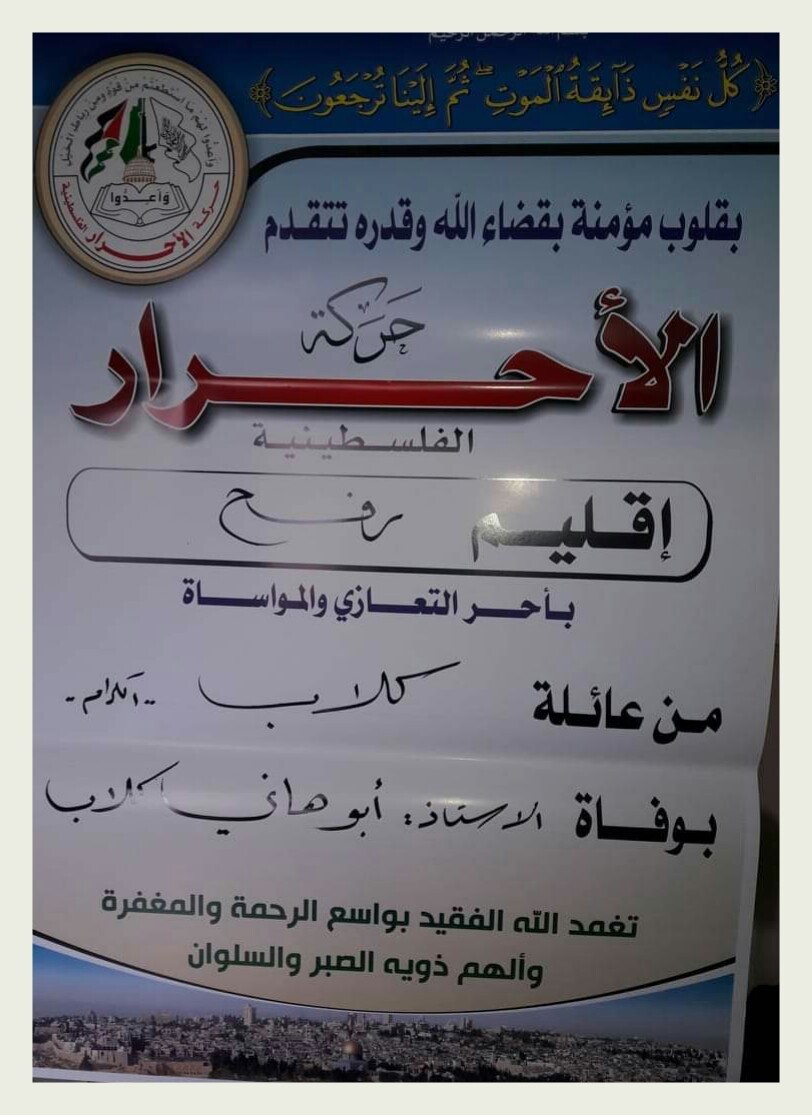 IMG_٢٠١٨١٢٠٧_١٣٠٦٠٦_٦٩٧