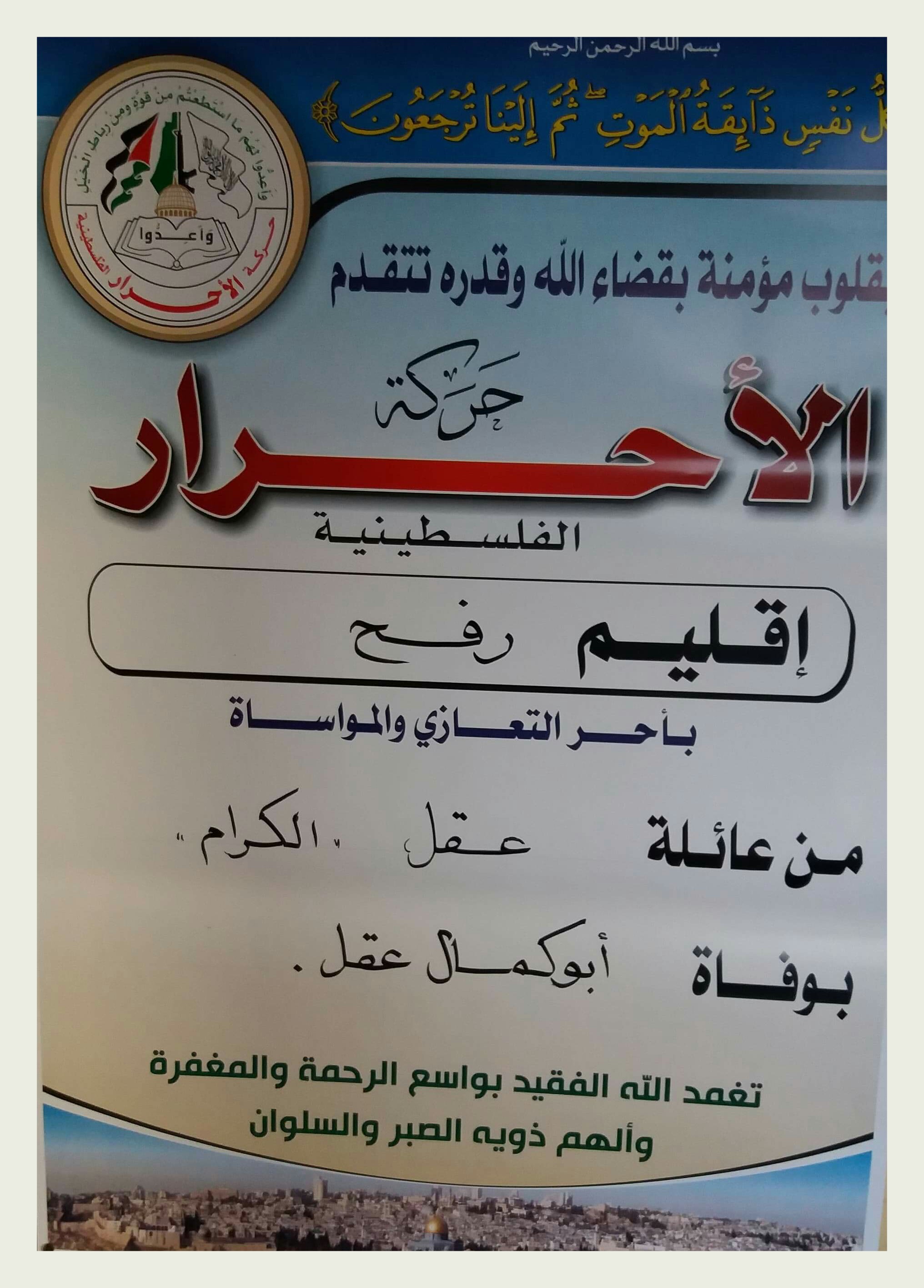 IMG_٢٠١٨١٢٢٣_١٢٢٦٢٦