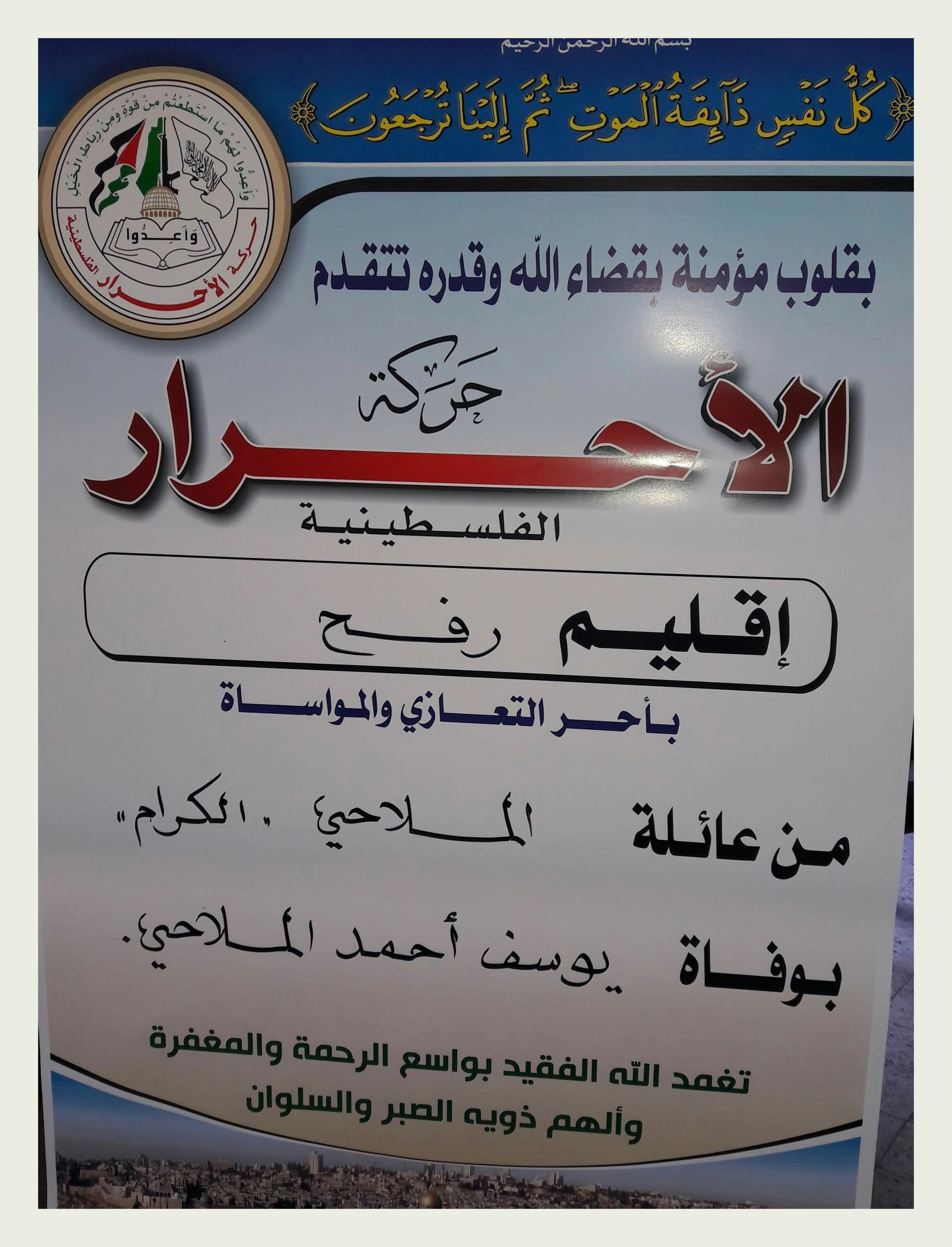 IMG_٢٠١٨١٢٢٣_١٢٢٩٣٨