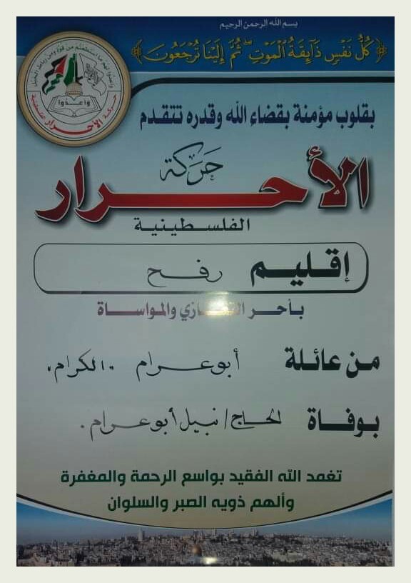 IMG_٢٠١٨١٢٣١_٠٦١٨٥٣