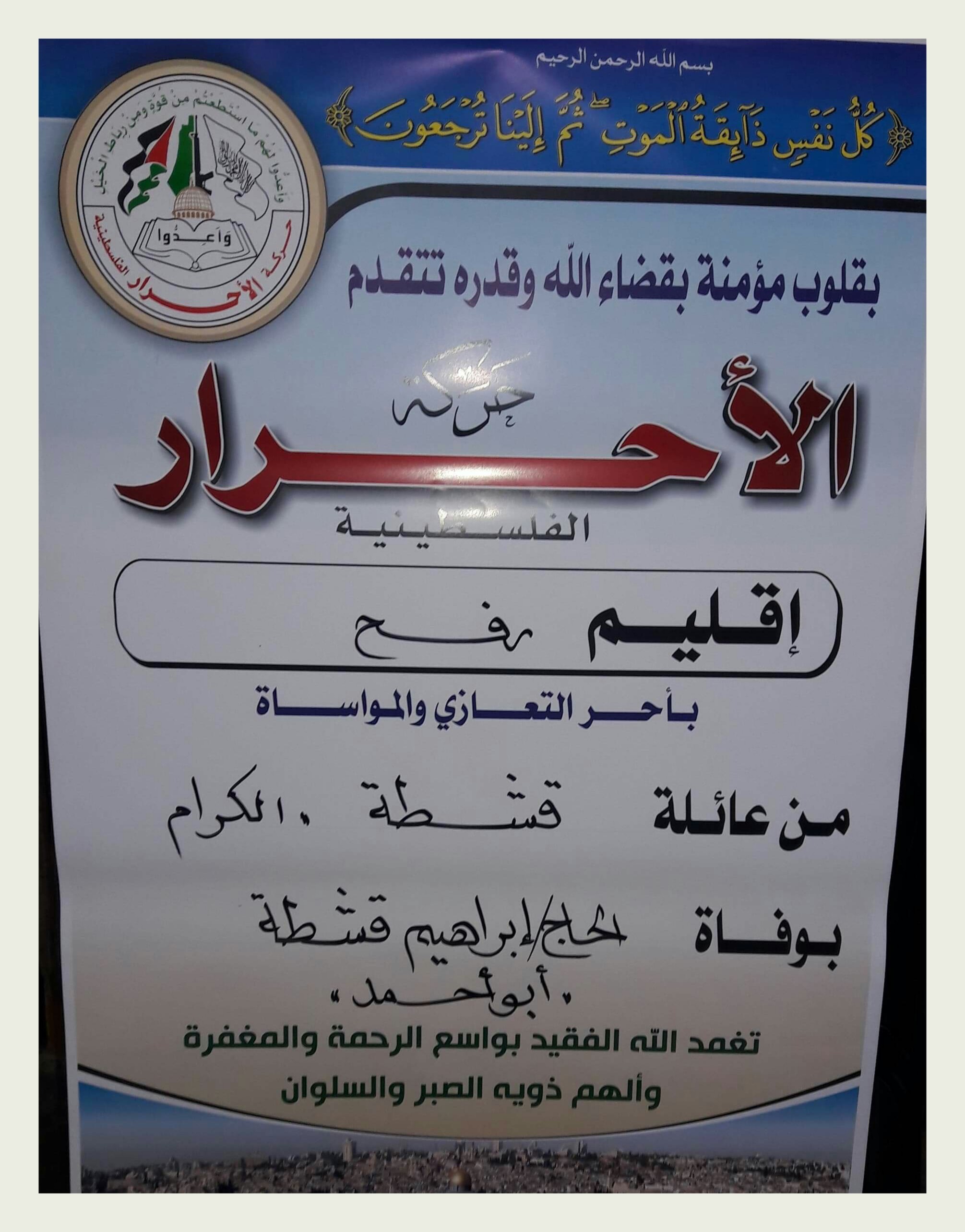 IMG_٢٠١٩٠١٢٢_١٧٥٣٥٧