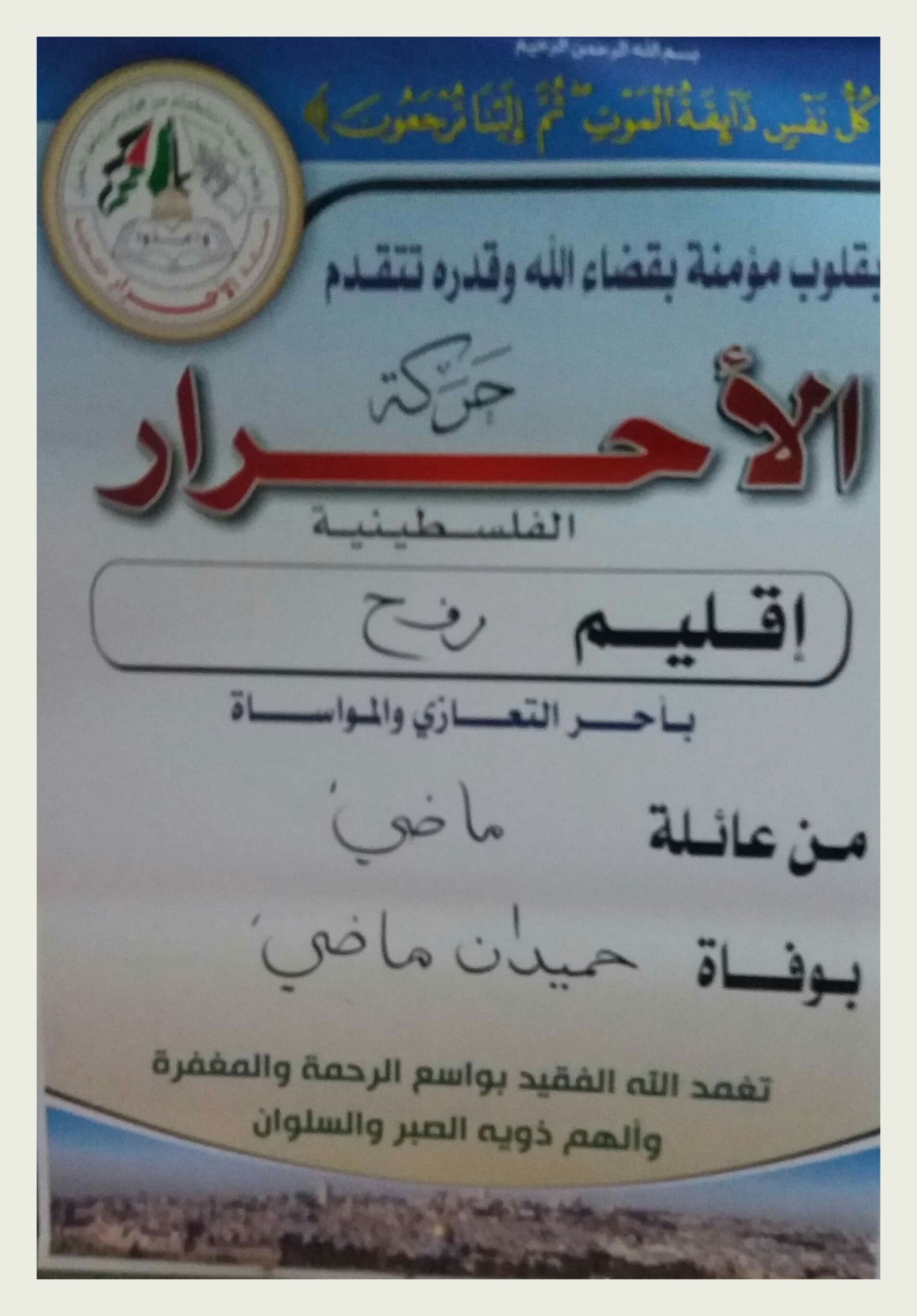 IMG_٢٠١٩٠١٢٢_١٧٥٦٣٣