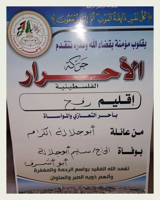 IMG_٢٠١٩٠١٢٢_١٧٥٥٠٥