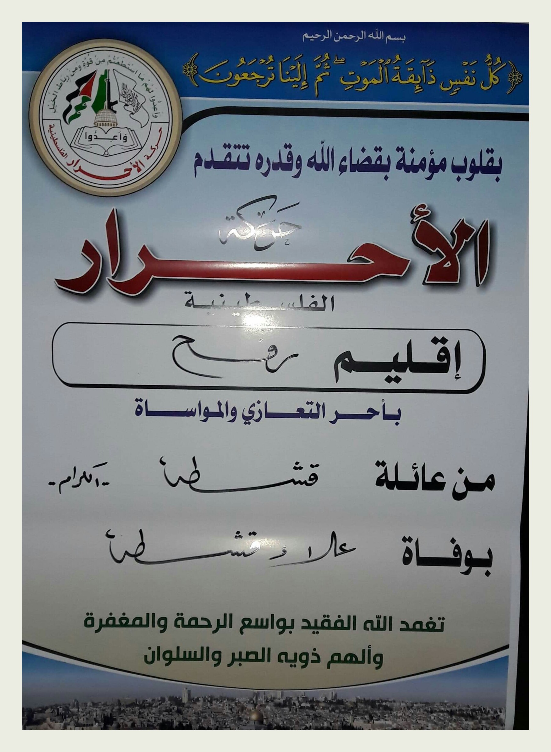 IMG_٢٠١٩٠١٢٢_١٧٥٤١٩