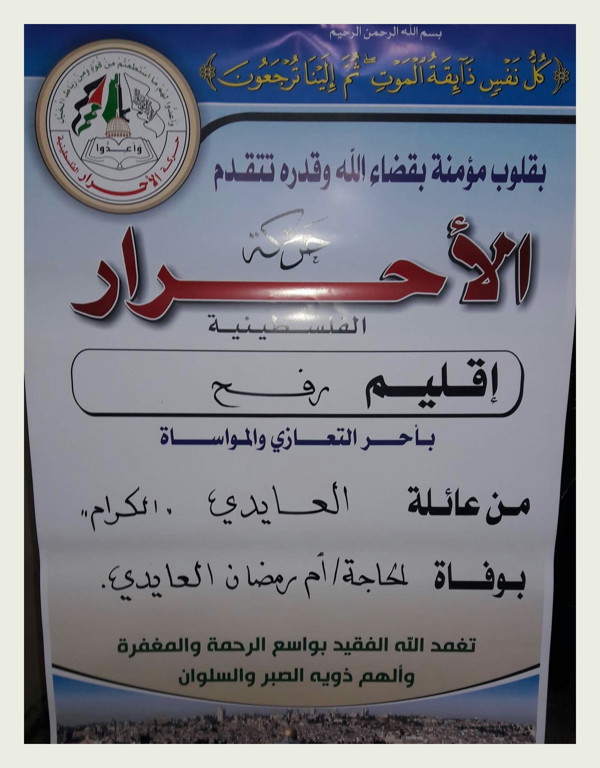 IMG_٢٠١٩٠١٢٢_١٧٥٣٣٥