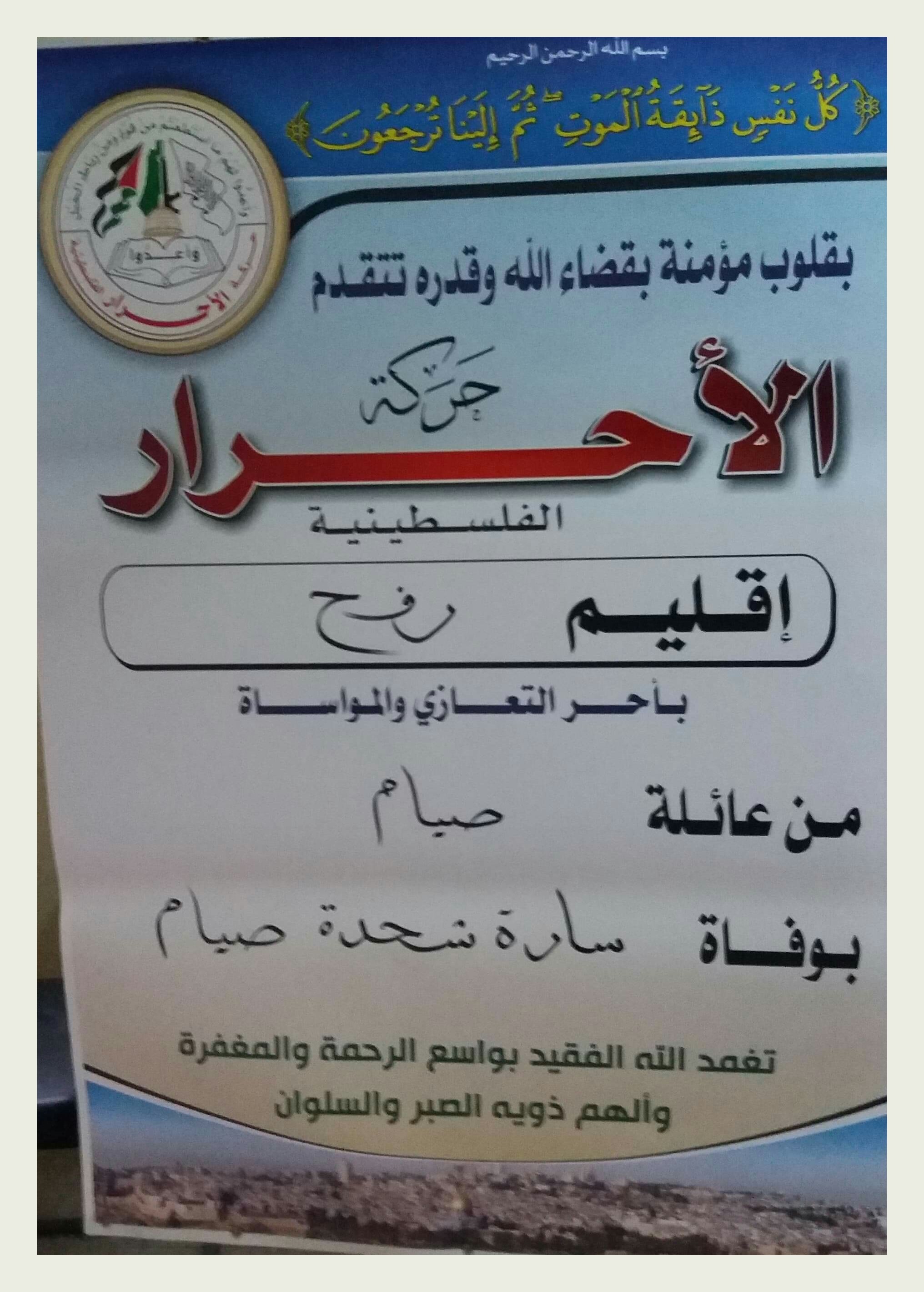 IMG_٢٠١٩٠١٢٢_١٧٥٥٥١