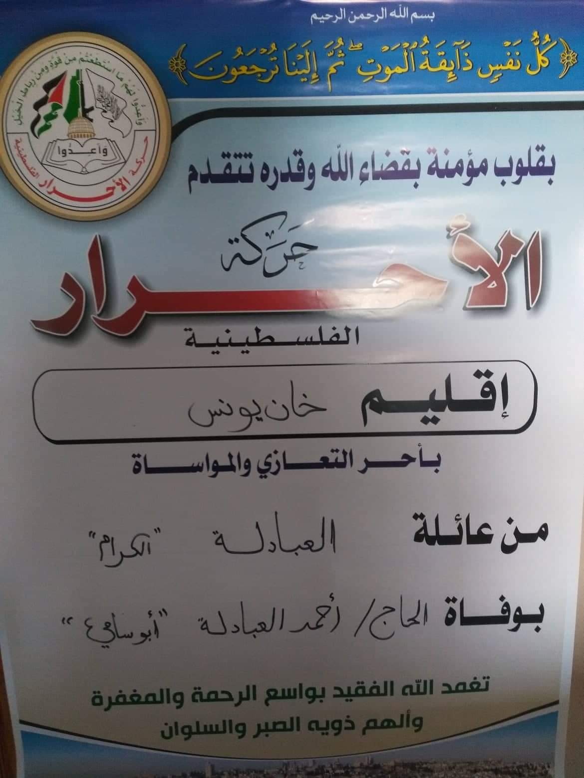 received_345195506075658