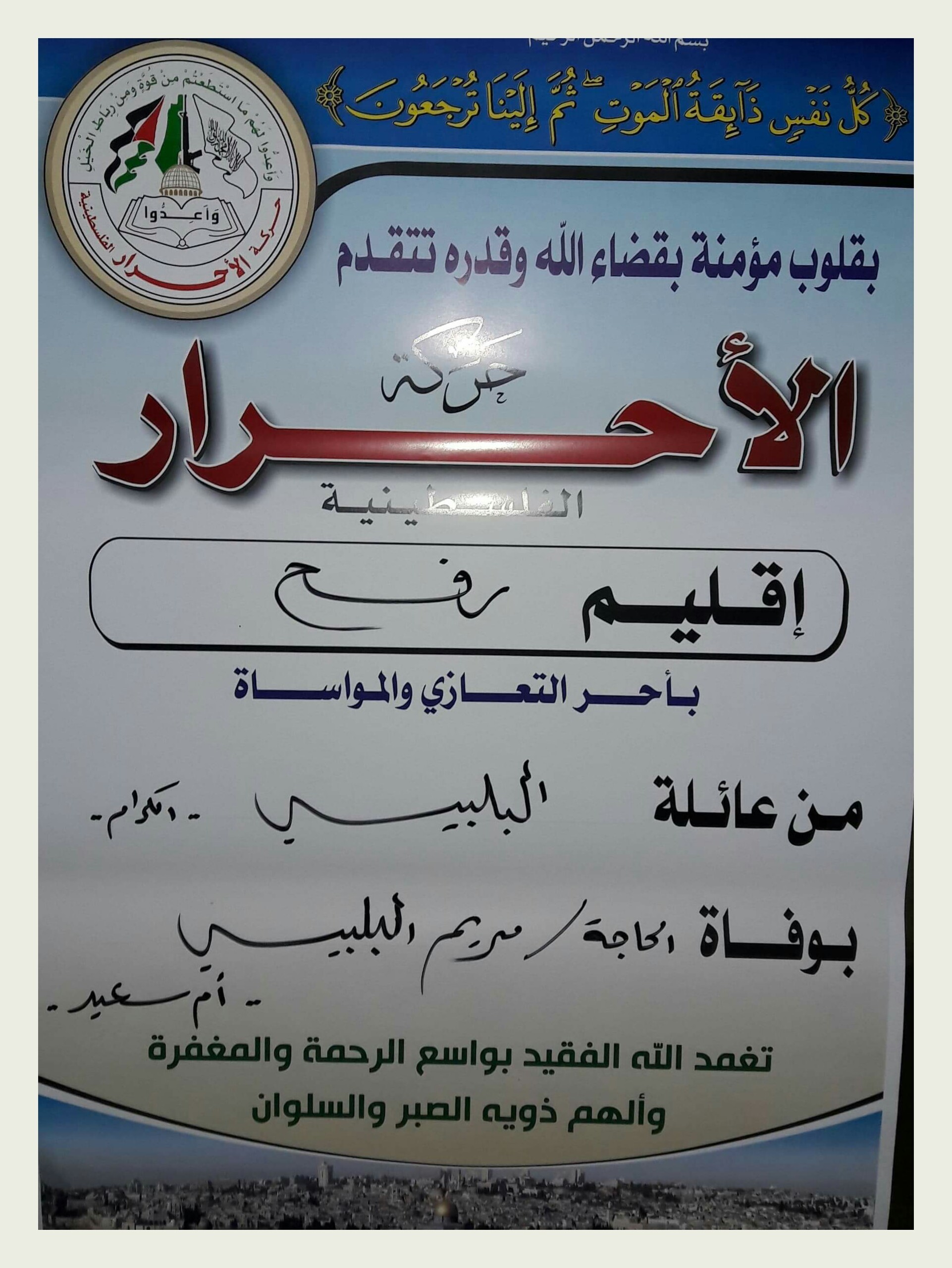 IMG_٢٠١٩٠١٢٢_١٧٥٤٤٦