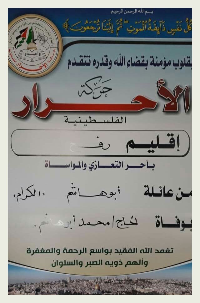 IMG_٢٠١٩٠١٢٢_١٧٥٠٠٩