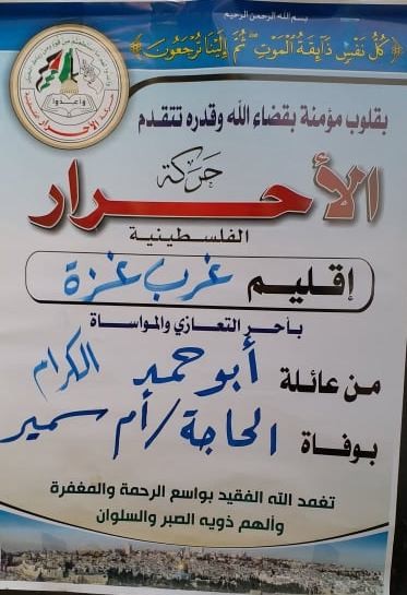 50771281_1165788670254602_4150097198702395392_n