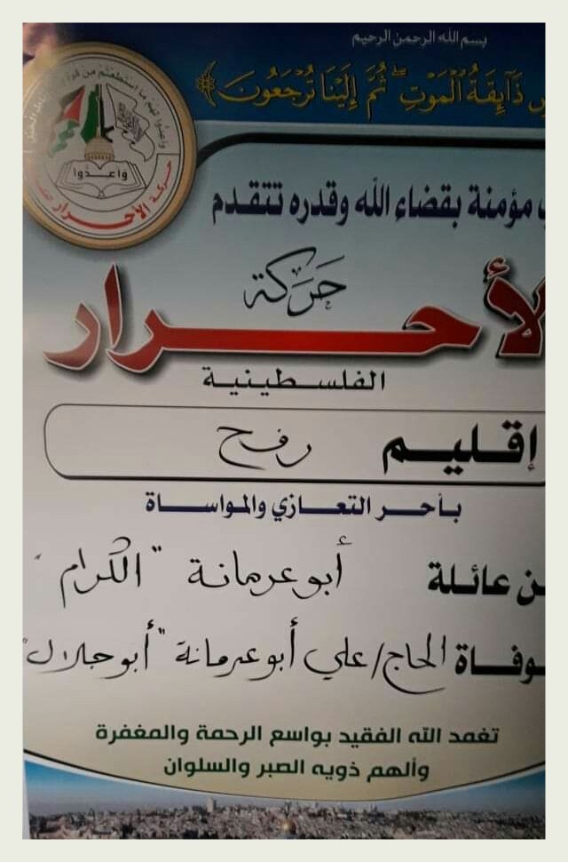 IMG_٢٠١٩٠١٢٢_١٧٥٢٠٩