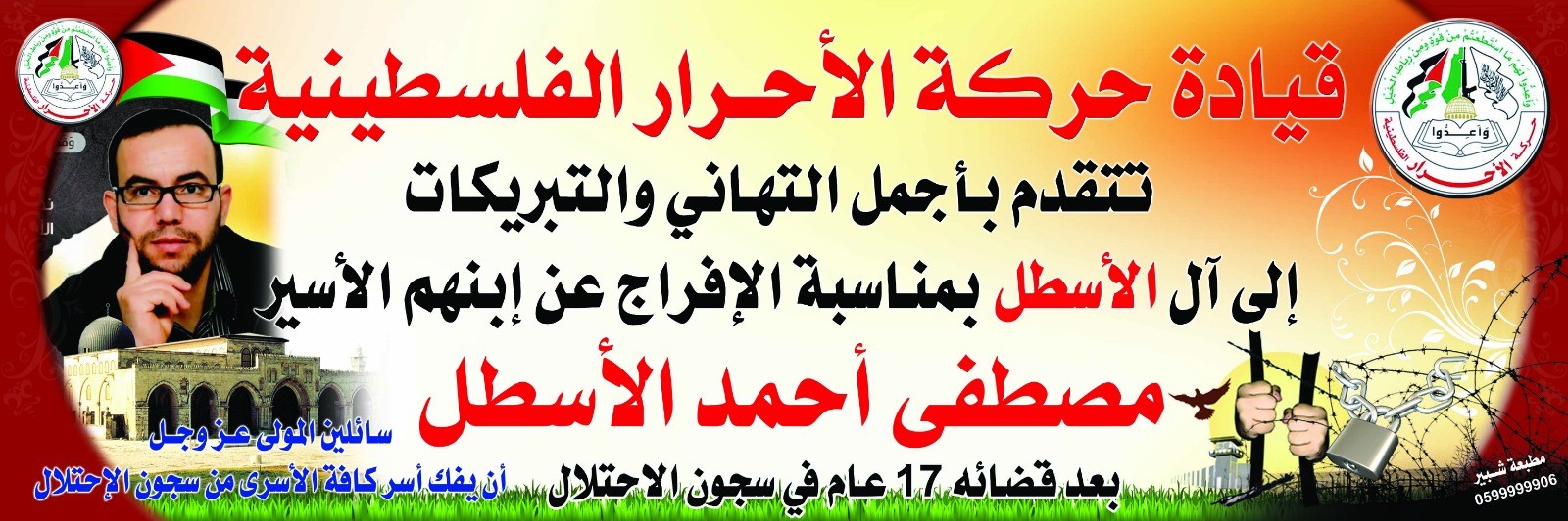 IMG-20190130-WA0003