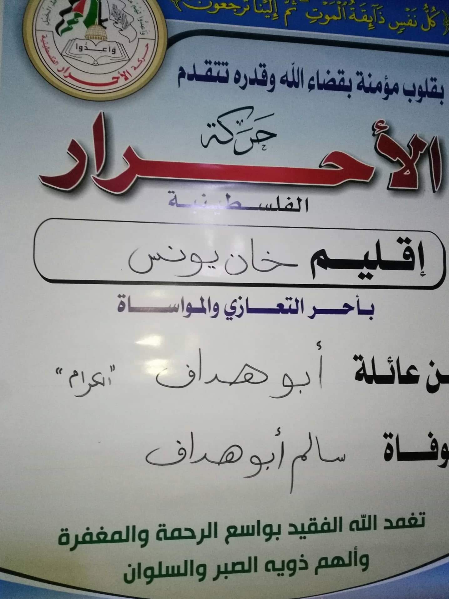 received_243807066549065