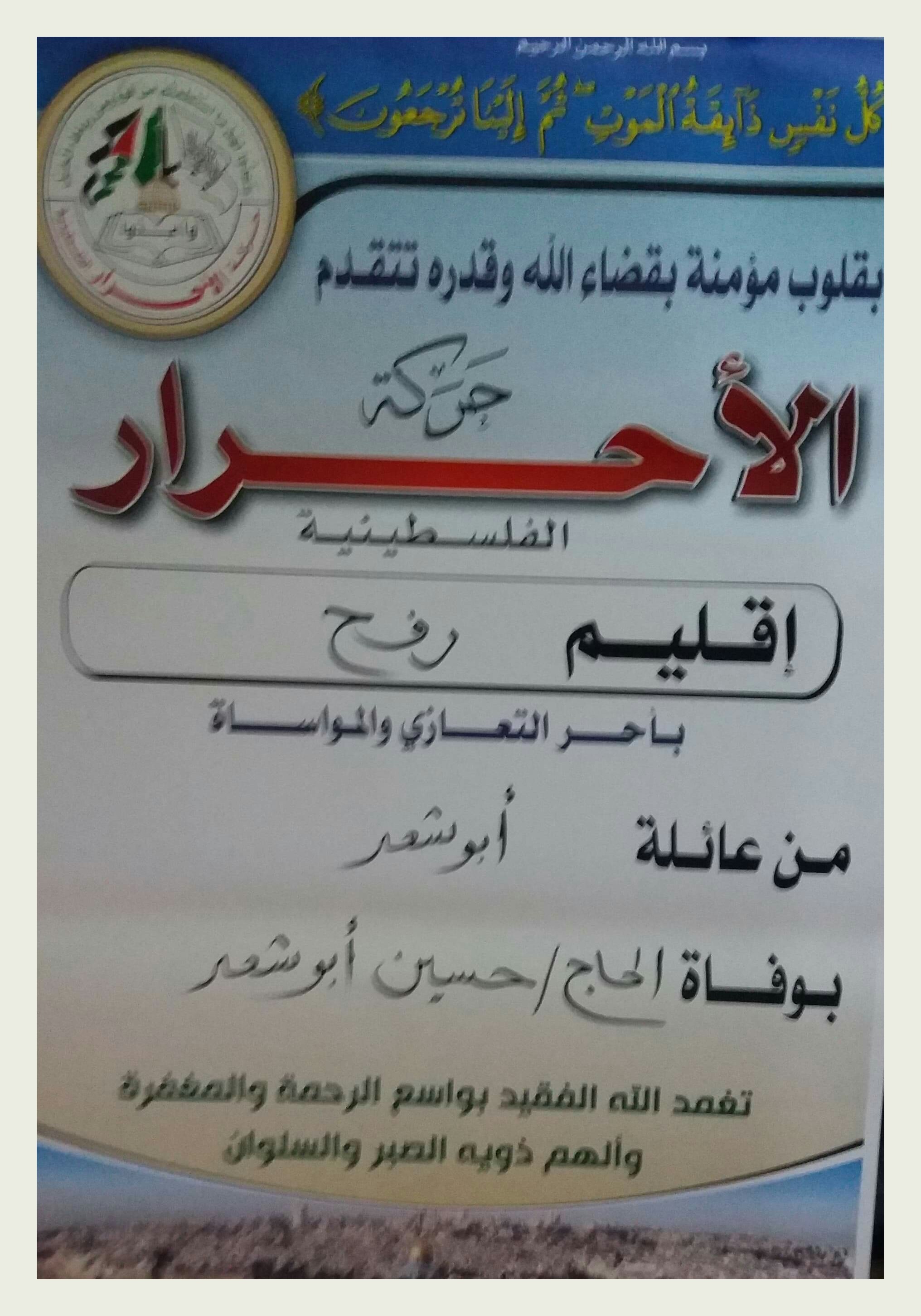 IMG_٢٠١٩٠١٢٢_١٧٥٦١٠