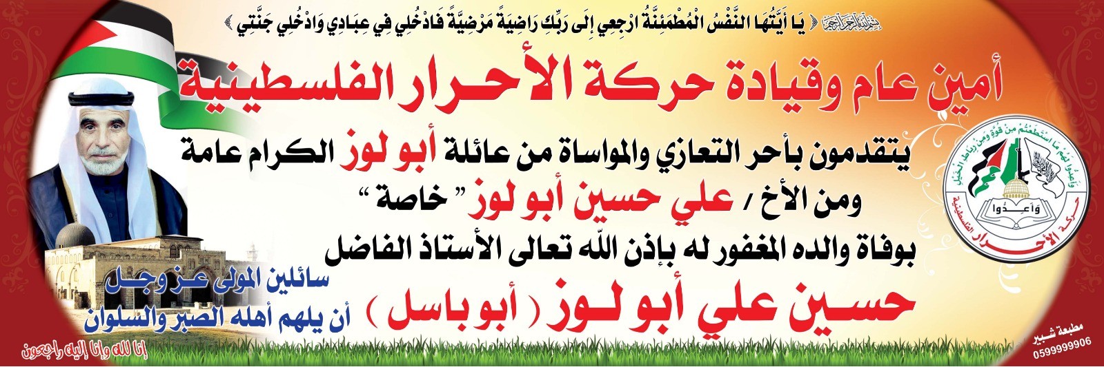 IMG-20190128-WA0014