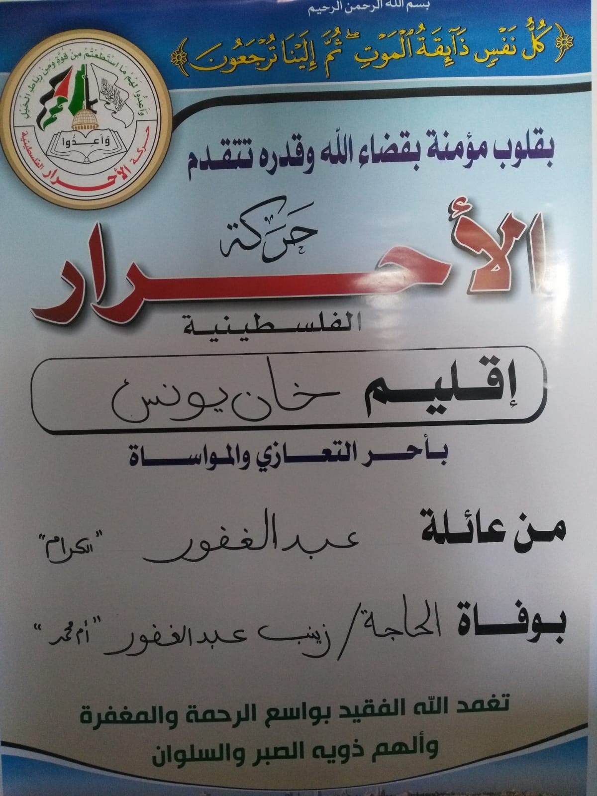 IMG-20190103-WA0018