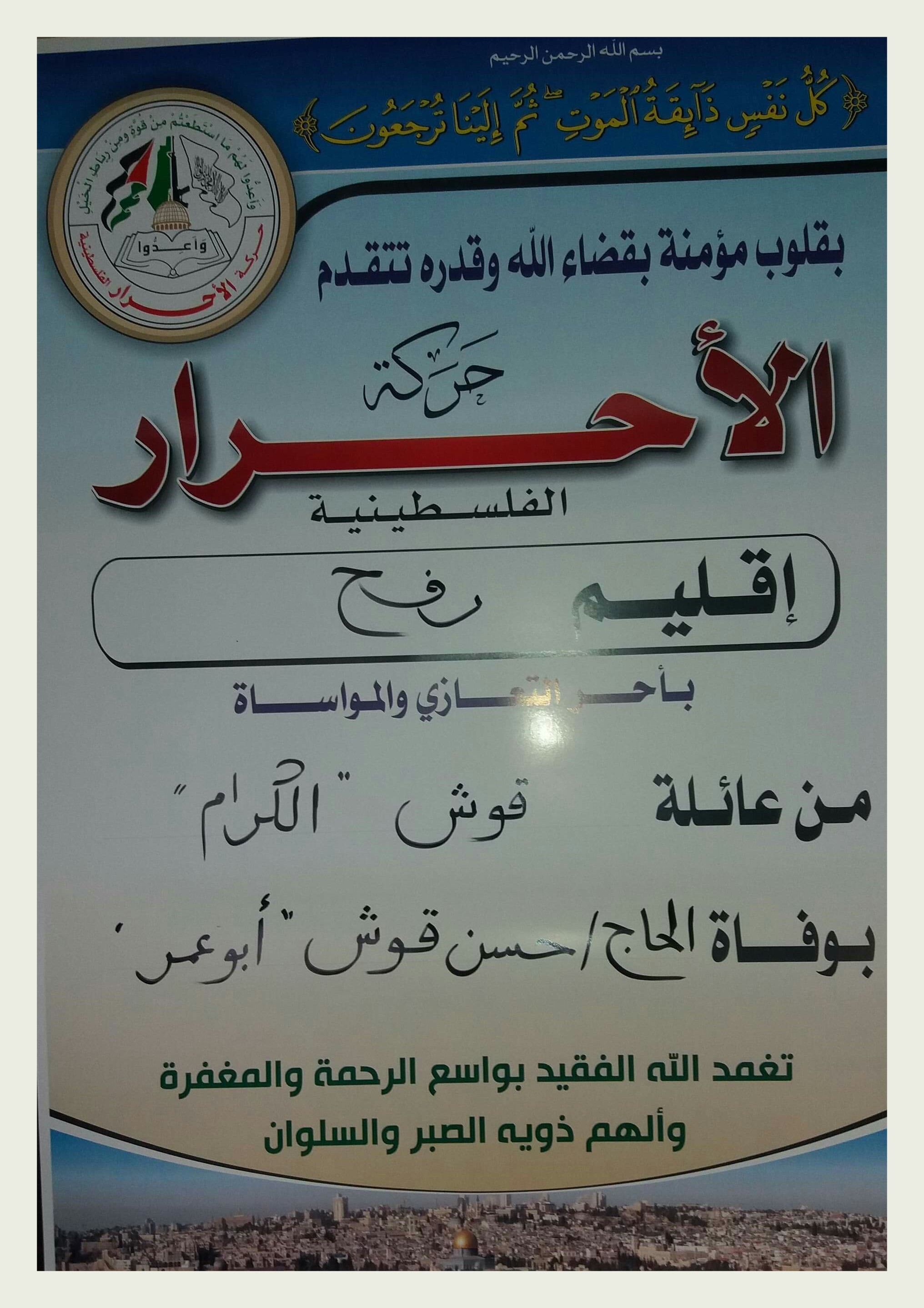 IMG_٢٠١٩٠١٢٢_١٧٥٧٣٤